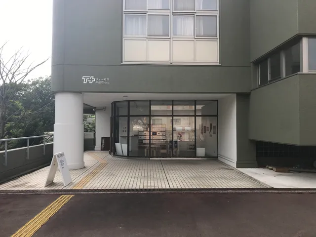 アートギャラリー T+