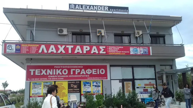 Alexander Apartments