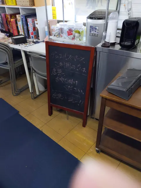 G-PROJECT (カードゲーム専門店)