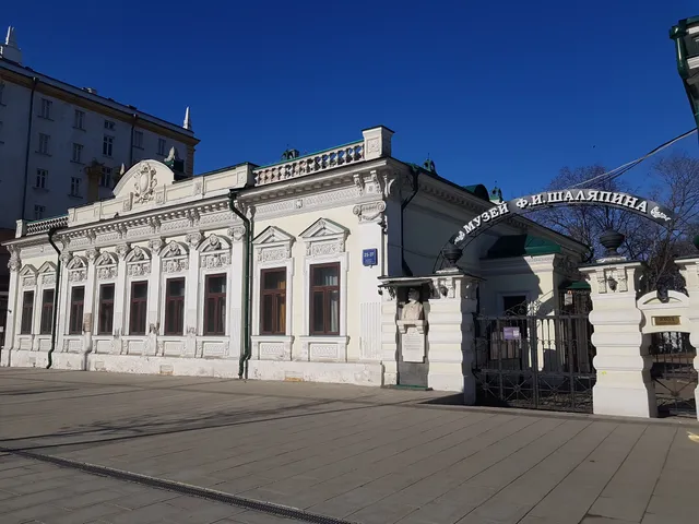 Chaliapin House Museum