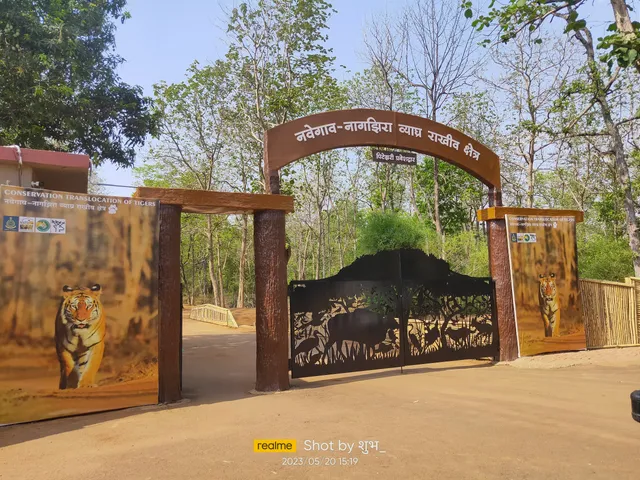 Pitezari Tourist Gate (Nawegaon-Nagzira Tiger Reserve)