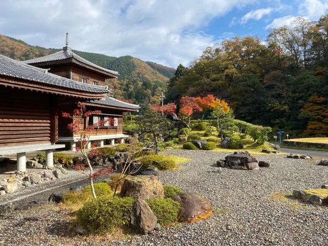Koyomi Museum of Calendar