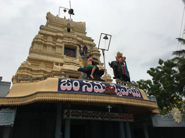 Sri Mandeswara Swamy Vari Devasthanam