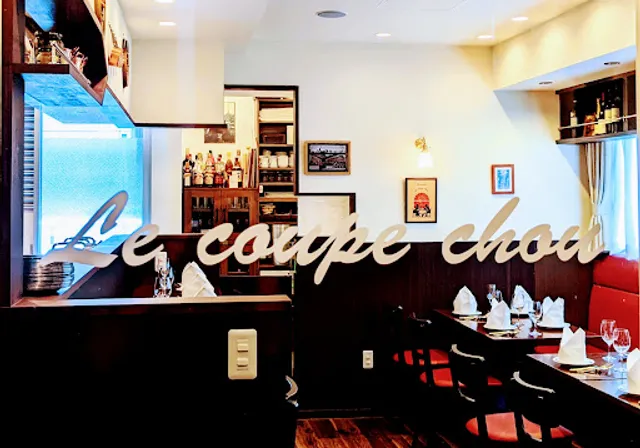 ル・クープシュー