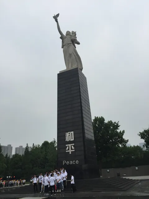 The Memorial Hall of the Victims in Nanjing Massacre by Japanese Invaders Parking Lot