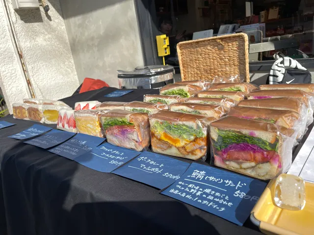 名もなきサンドイッチ屋