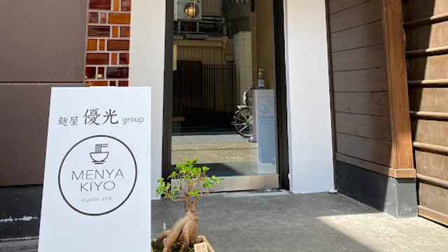 麺屋 聖〜kiyo〜京都駅前店