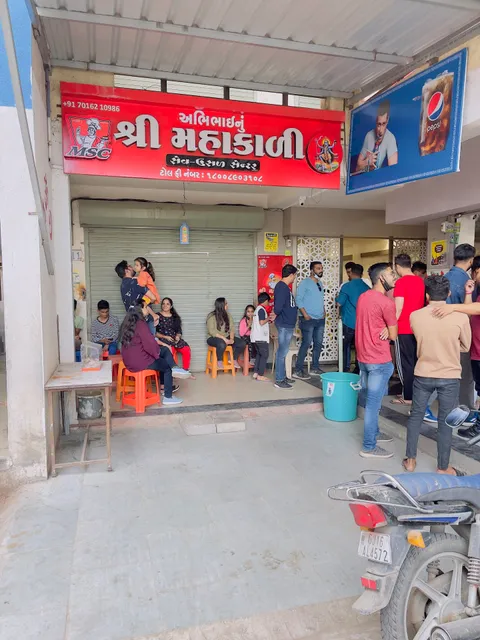 Shree Mahakali Sev Usal