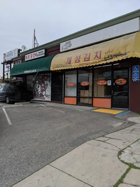 Kae Sung Kimchi Market