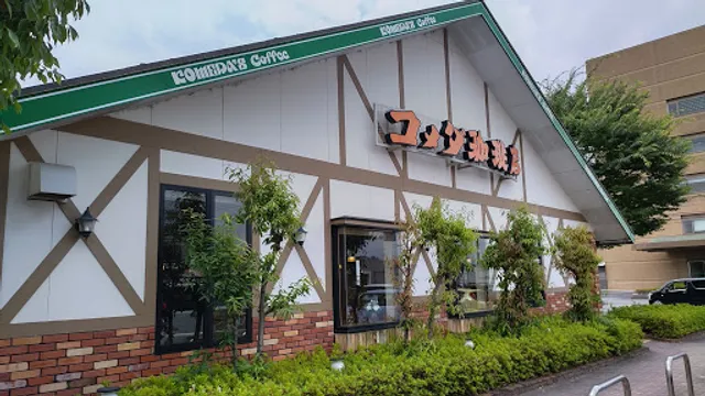 Komeda's Coffee