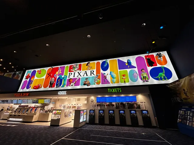 AEON Cinema Urawamisono