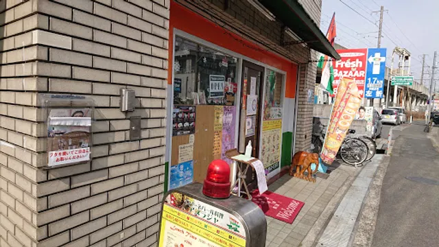 インド・ネパール料理 アヌラジャ