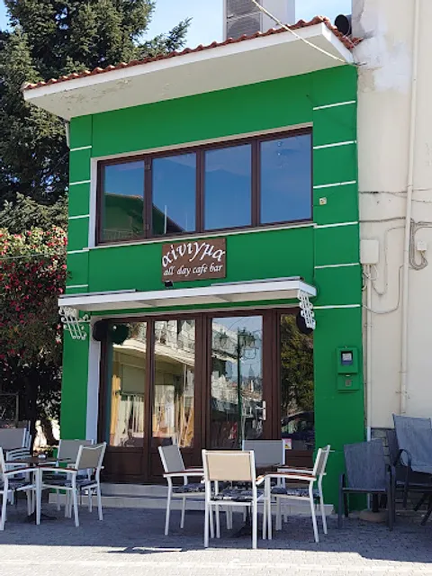 Καφέ-μπαρ «Αίνιγμα»