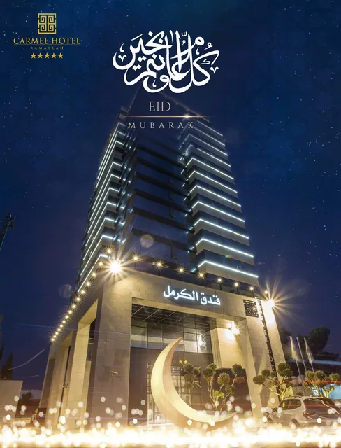 Carmel Hotel Ramallah