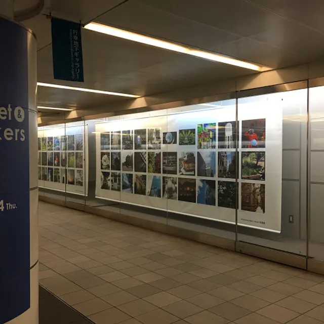 行幸地下 ギャラリー