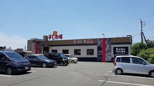 Ichiba Sushi