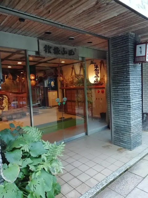 Chūgū Onsen Kuroyuri Ryokan
