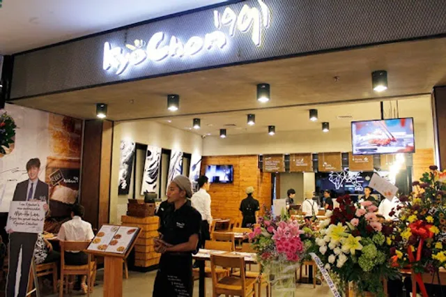 Kyochon 1991 | Mall Kelapa Gading