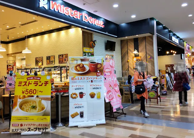 Mister Donut