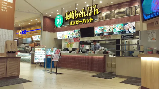 Ringer Hut AEON STYLE Toyota