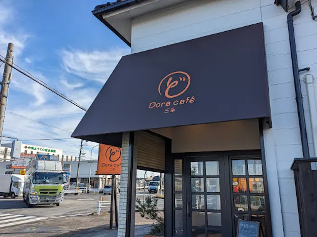 どらカフェ三幸