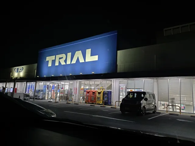 SuperCenterTRIAL YAHATAHIGASHIDA