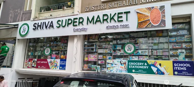 Shiva Super Market