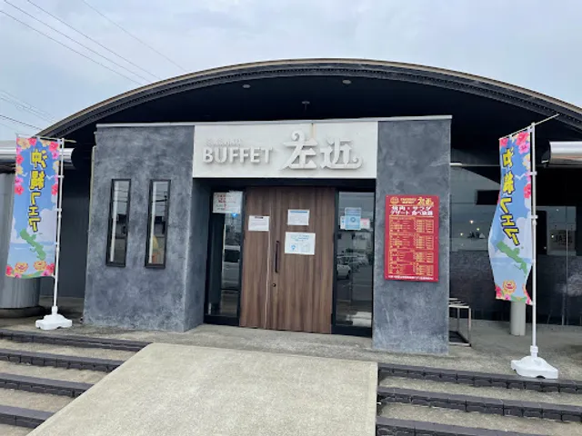 Buffet Sakon
