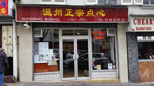 Restaurant chez Alex WENZHOU