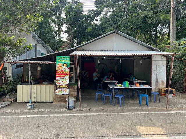 Yummy Thai restaurant on Koh chang