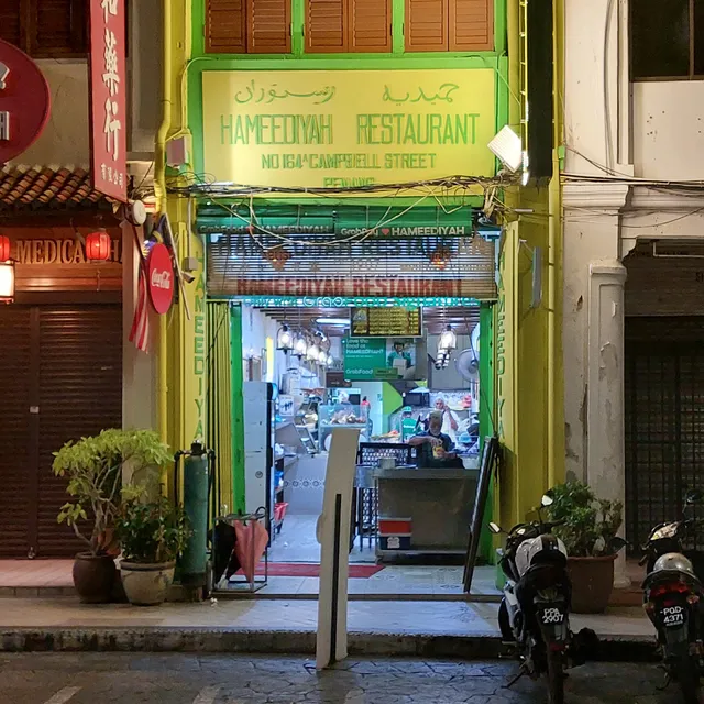 Hameediyah Restaurant