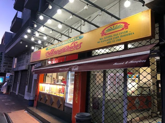 Οι Μερακληδες