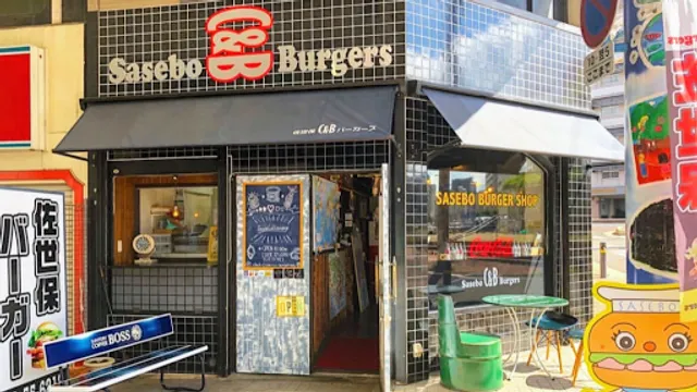 Sasebo C & B Burgers Shimokyomachiten