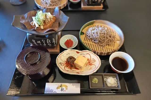 日本料理 亀樹(きじゅ)