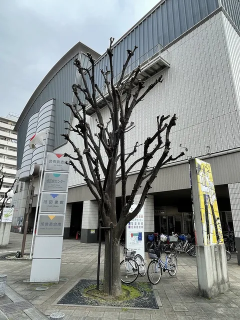 Asahi Kumin Center