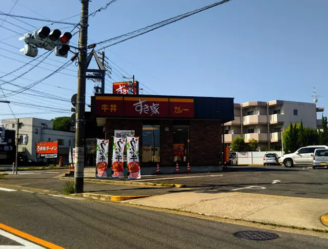 Sukiya Aichigakuin Daigakumaeten