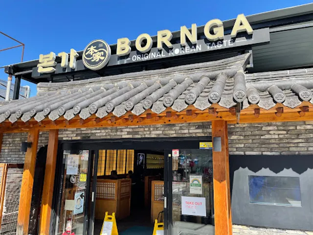Bornga - Tokyo Shop