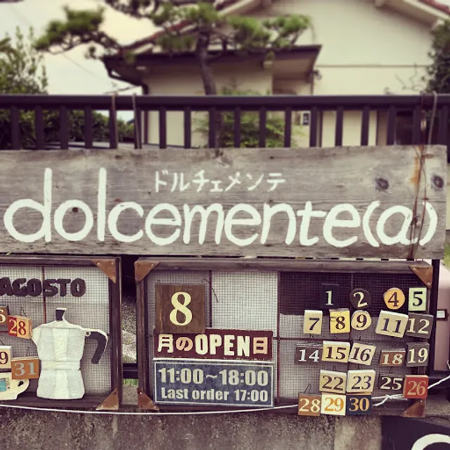菓子工房dolcemente(a)+cafe OTTO AGOSTO