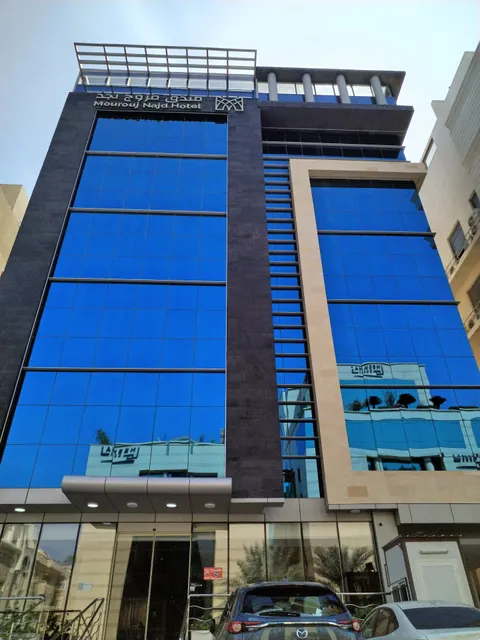 فندق مروج نجد Mourouj Najd Hotel