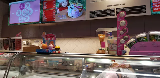 배스킨라빈스31남원도통점