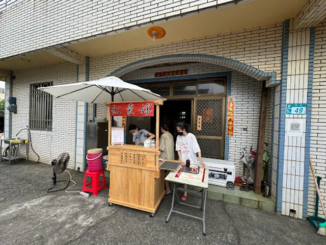 頂寮 紅棗嬸涼麵