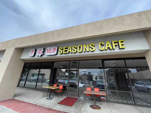 李家面食 (Seasons cafe)
