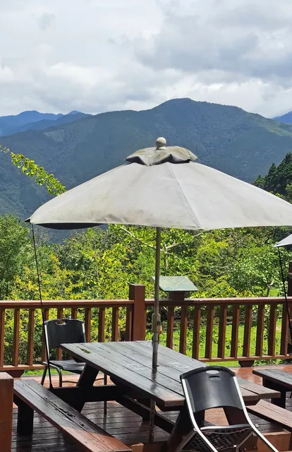 山上人家森林農場