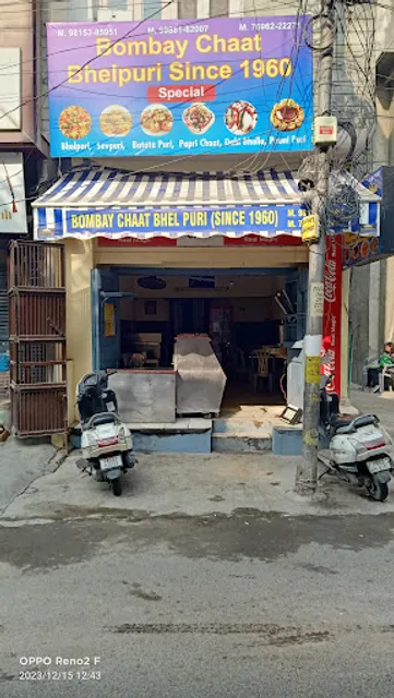 Bombay chat bhelpuri since 1960