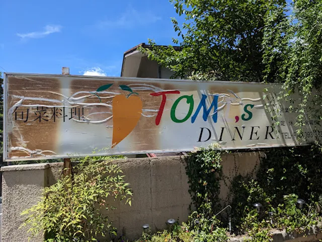 Tomi's Diner