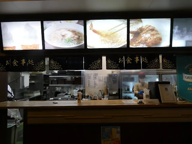 神辺天然温泉ぐらんの湯お食事処