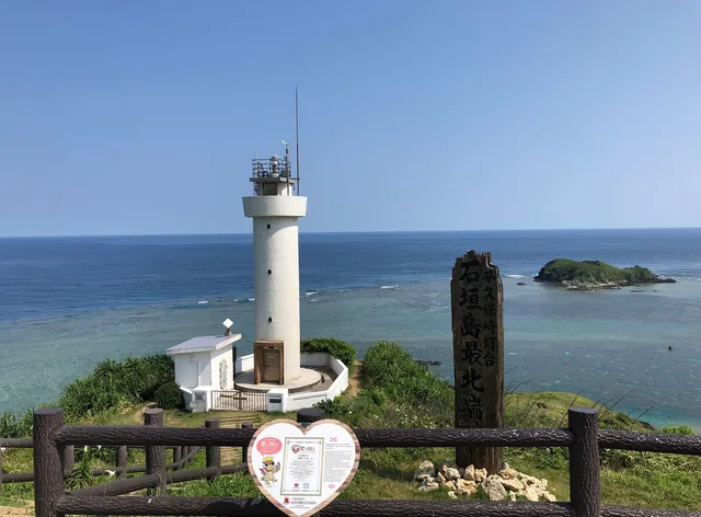 Painushima Resort Coral Fish