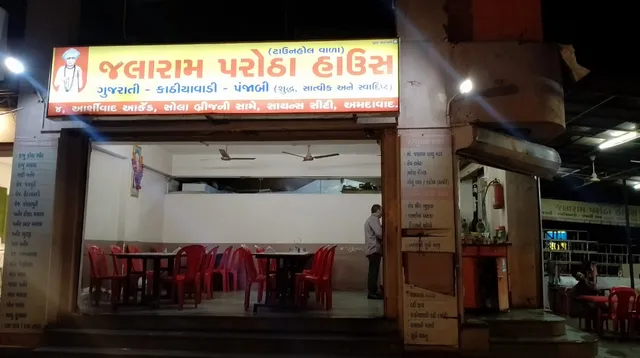 Jalaram Parotha house(Townhall Wala)