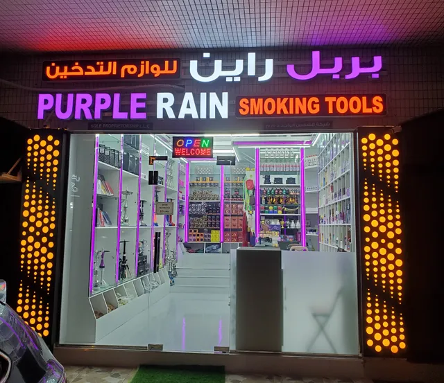 Purple Rain Smoking Tools