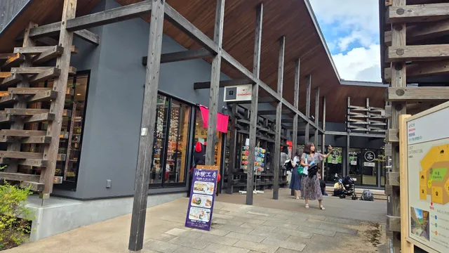 湯布院shiitakemonster